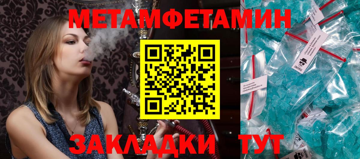 АМФЕТАМИН  АМФ Premium  АМФ  Вход с VPN  Корсаков 