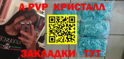 бутират Кандалакша