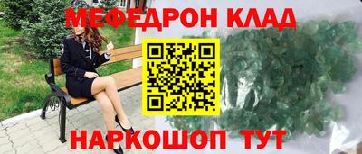 ALPHA PVP Кинель