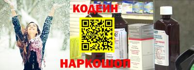 героин Камышлов