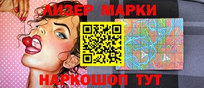бутират Кандалакша