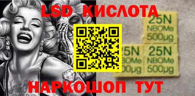 героин Камышлов