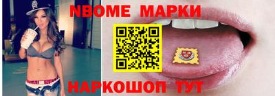 бутират Кандалакша