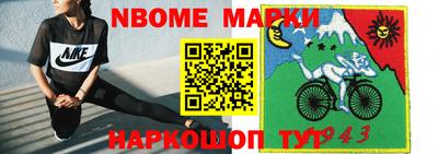 ALPHA PVP Кинель
