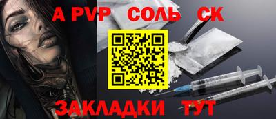 а пвп мука Кингисепп
