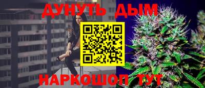 бутират Кандалакша