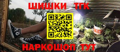 бутират Кандалакша