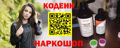 героин Камышлов