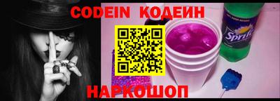 ALPHA PVP Кинель