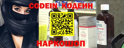 героин Камышлов