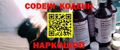 бутират Кандалакша