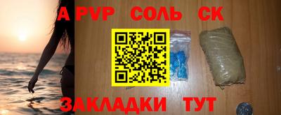 кокаин перу Ярославль