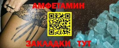бутират Кандалакша