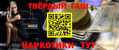 бутират Кандалакша