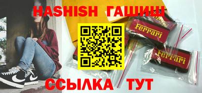 бутират Кандалакша