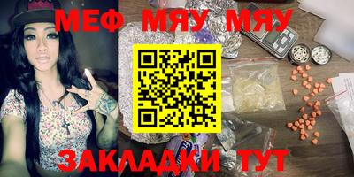 а пвп мука Кингисепп
