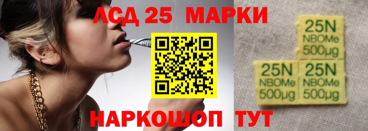 Корсаков  ЛСД экстази кислота  Вход с VPN  Лсд 25 экстази  Лсд 25 экстази кислота 