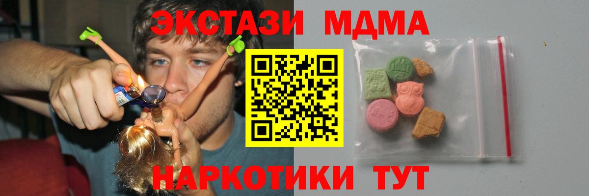 Гашиш  Корсаков  Вход с VPN  Cocaine  Как найти закладки?  МЕФ   MDMA  ТГК 