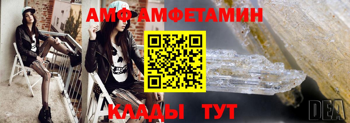 Первитин Декстрометамфетамин 99.9% Корсаков