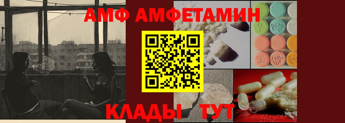 Корсаков  МЕТАМФЕТАМИН мет  МЕТАМФЕТАМИН мет  Вход с VPN 
