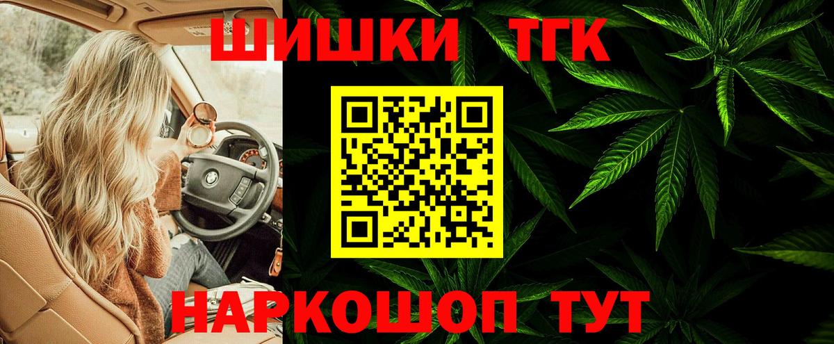 Шишки марихуана LSD WEED Корсаков